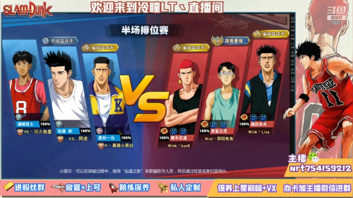 【2021-06-26 23点场】冷瞳LT丶：努力加油多学多练！