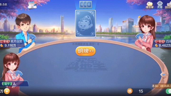 阿姨喝茶