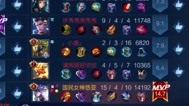 Ye诺风-镜-单局集锦-MVP (38)