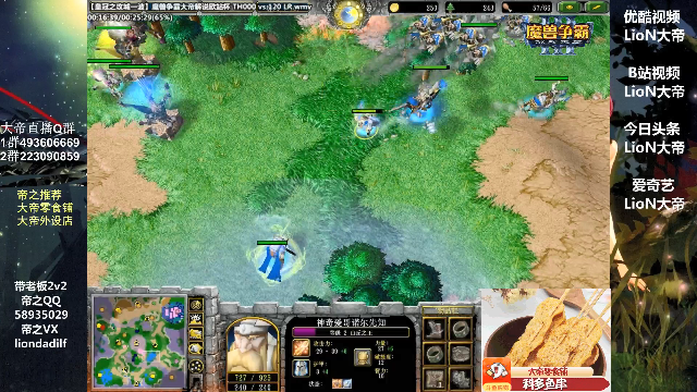 【魔兽争霸】大帝LioN的精彩时刻 20210627 11点场