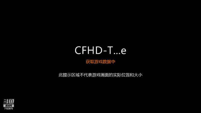 【2021-06-26 21点场】丶小彦：CFHD一起来打排位：