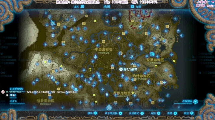 【2021-06-26 17点场】【DDD】塞尔达完结 黄鸡代播