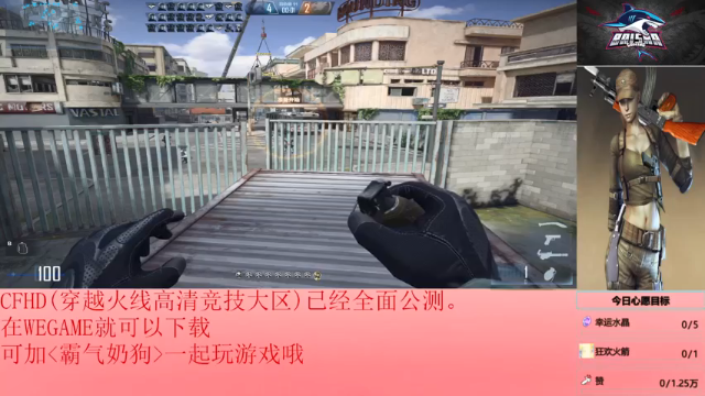【2021-06-27 17点场】白鲨夜影：CFHD快乐开游戏