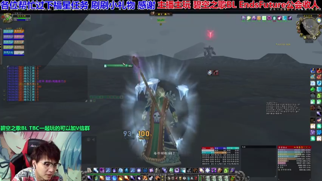 【2021-06-22 16点场】EF只有骨头：晚上勇闯一波集合石吧~