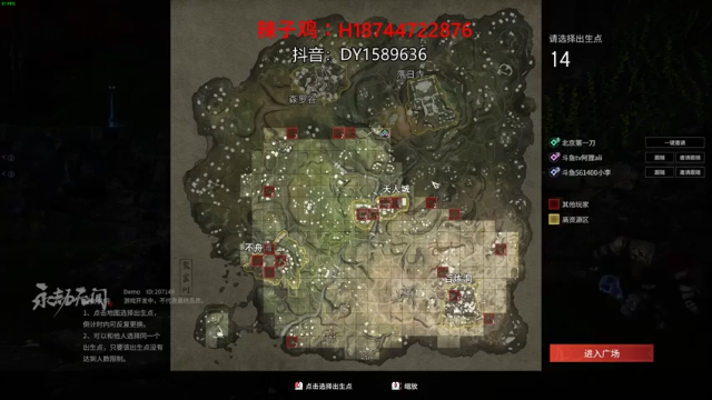 强行秀一波操作，无奈被围攻，遗憾第二