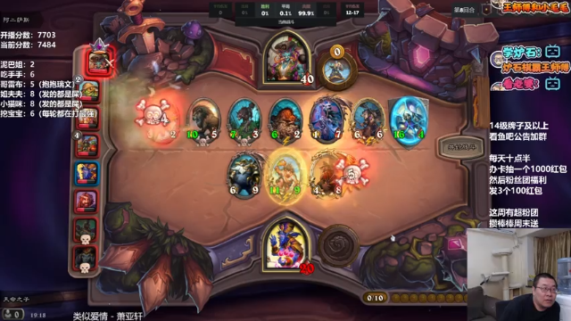 【2021-06-27 19点场】王师傅精益求精：今天双倍亲密度 大家过年好！