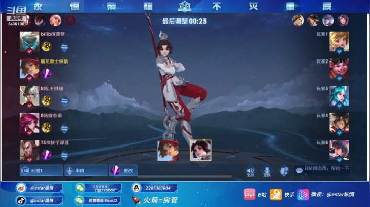 【2021-06-27 14点场】eStarPro纵情：云缨飞将 核爆燎原斩