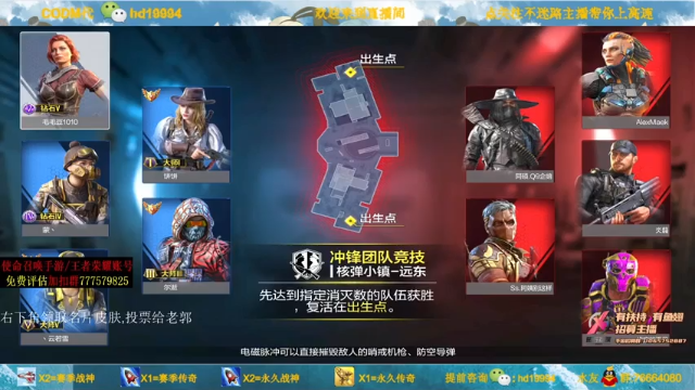 对方也太菜了，主播轻松带领队友，走向胜利