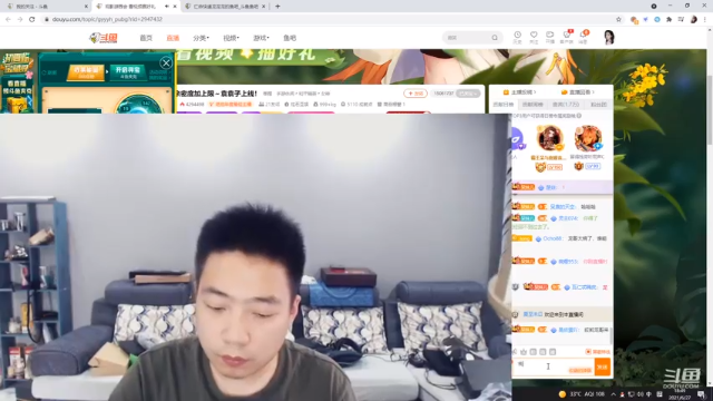 【2021-06-27 18点场】亡命快递龙龙龙：1.2倍亲密度！下午随便播播