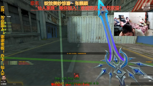 【2021-06-27 03点场】崔仙人呢：《大胡仙》来点歌舒缓心情 凡人秀儿场