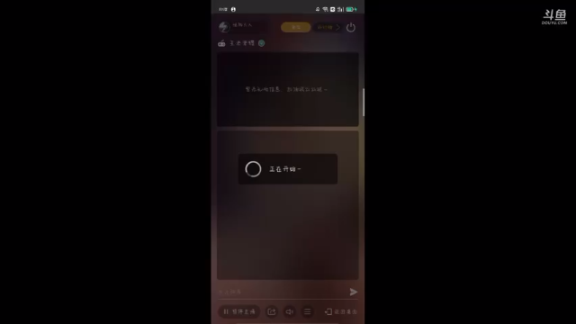 今日单排有点顺？！！