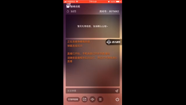 【2021-06-24 13点场】小鱼小虾疯蛋蛋：小鱼小虾疯蛋蛋的直播间