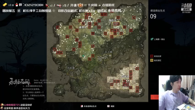 击杀4人，遗憾第二名，差一点就吃到鸡了