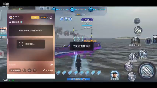 【2021-06-27 21点场】風雲肥羊：風雲肥羊的直播间