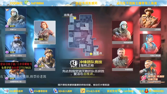 60vs26，大比分领先，成功取得胜利