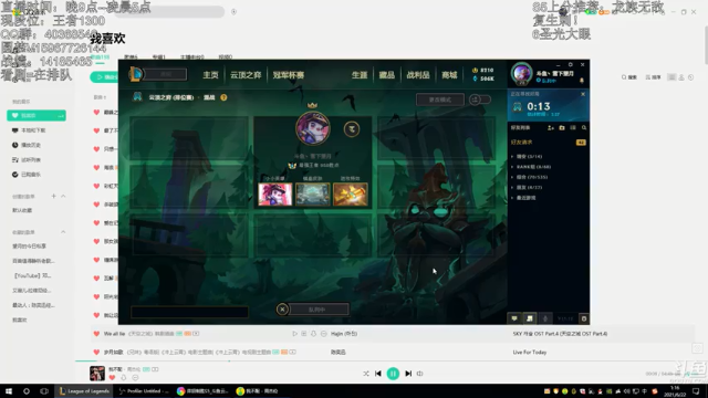 四复生亡魂，六刺客，三星梦魇，队手的迷惑行为，这不明摆着让我吃鸡