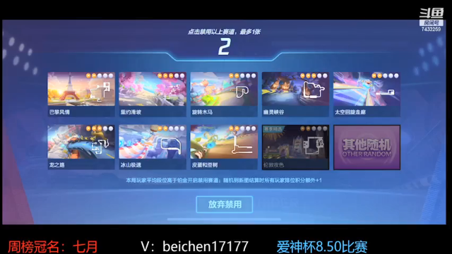 6.26号直播录像下午3点场