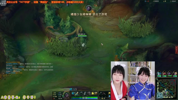 【英雄联盟】不2不叫周淑怡的精彩时刻 20210627 05点场
