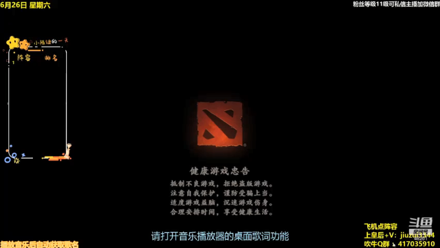 【2021-06-26 14点场】陌小陌：冲，上个皇后！