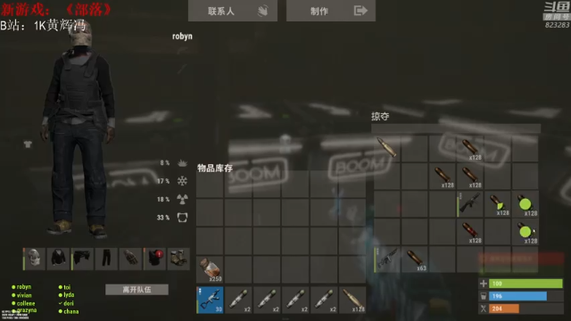 【2021-06-27 06点场】1K黄辉冯：[部落] 生存大师 全能选手