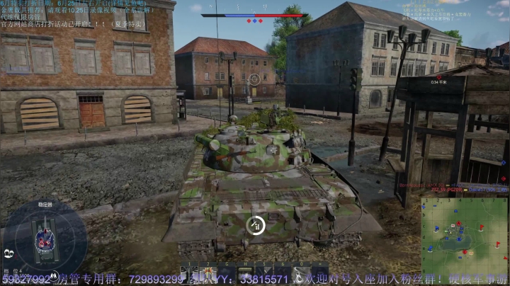 【2021-06-26 19点场】战争雷霆老铁：【战争雷霆】空陆一体仿真战争网游