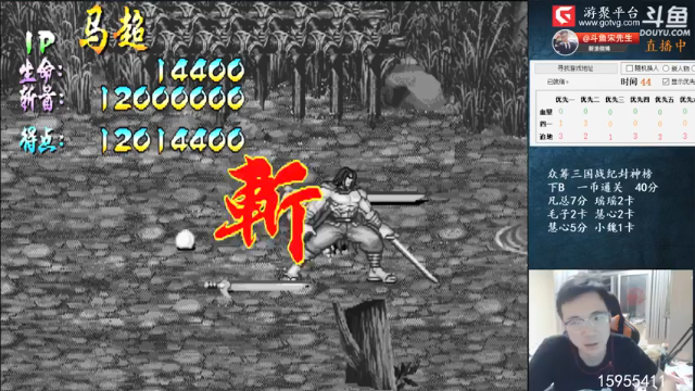 这也不通，天理难容啊，九百五十万得点
