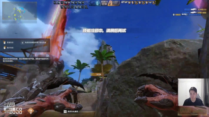 【2021-06-20 20点场】可杰大魔王：国服第一生化  视觉体验 有问必答直播间