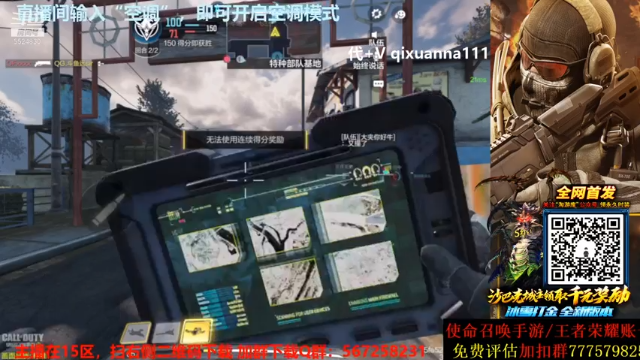 【2021-06-27 00点场】AgFox远sir：Q区榜三，国服第一QXR