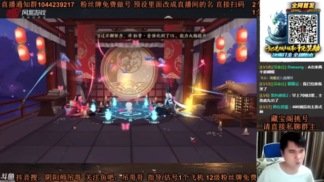 抽卡抽到ssr鬼童丸+阿修罗，就这运气，还有谁