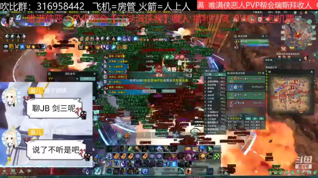 【2021-06-27 14点场】双唐唐唐唐：【唯满侠】大GF进攻场 混子捕捉器