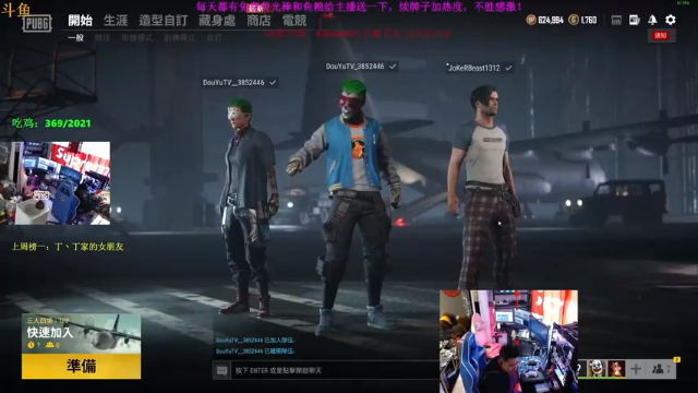 【2021-06-26 14点场】丁丁丶SHOW：【丁丁】勇敢牛牛，不怕困难。