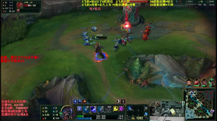 【2021-06-26 20点场】法神瑞兹：世界第一瑞兹！人狠话不多
