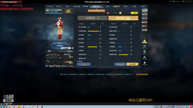 【2021-06-26 23点场】波波卡特0411：王者卡特 教会你峡谷对线 游走 团站