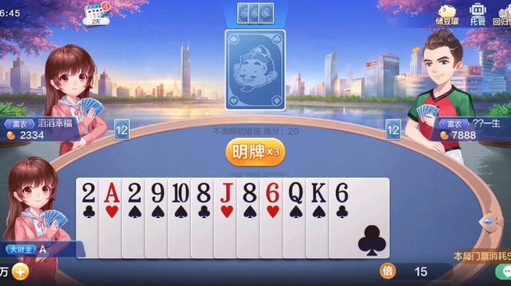 大伙都没炸吗