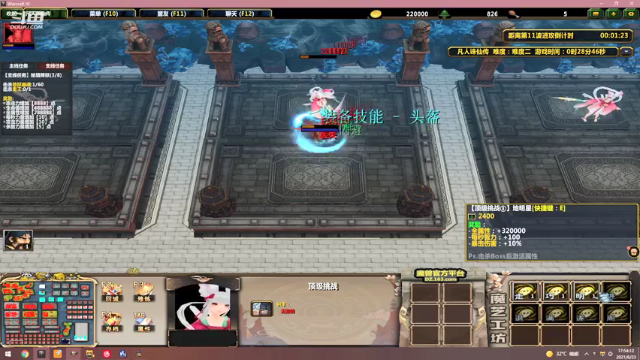 【2021-06-23 17点场】Jean沐半仙：)J某人 修！！！！！