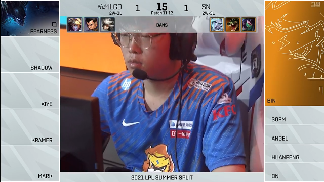 2021LPL夏季赛-常规赛-LGDvsSN-0627-3