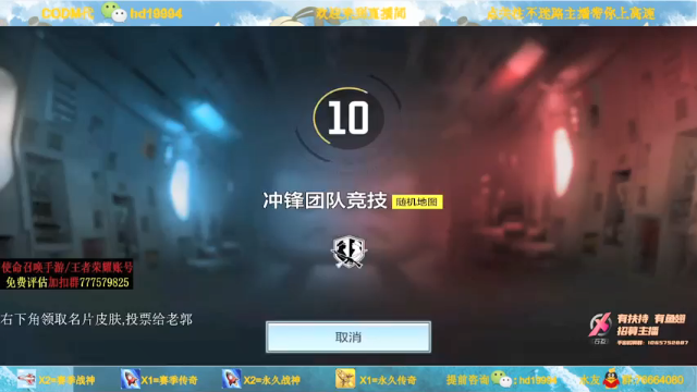 60vs24，主播神级操作，完虐对手