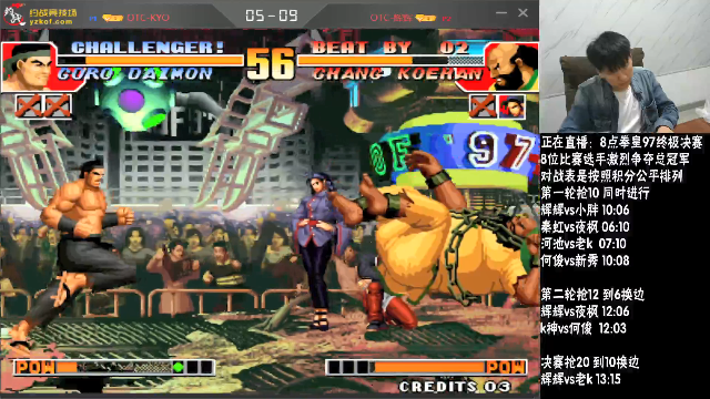 【格斗游戏】解说小狼的精彩时刻 20210627 00点场