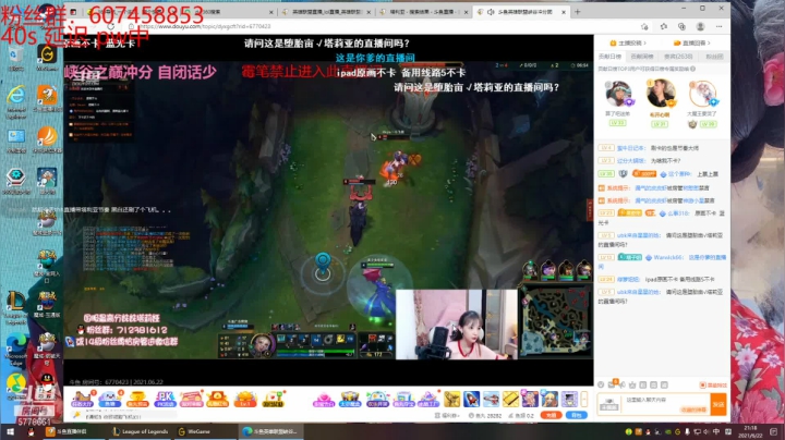 【2021-06-22 20点场】麦乐1：峡谷之巅冲第一，目前200分