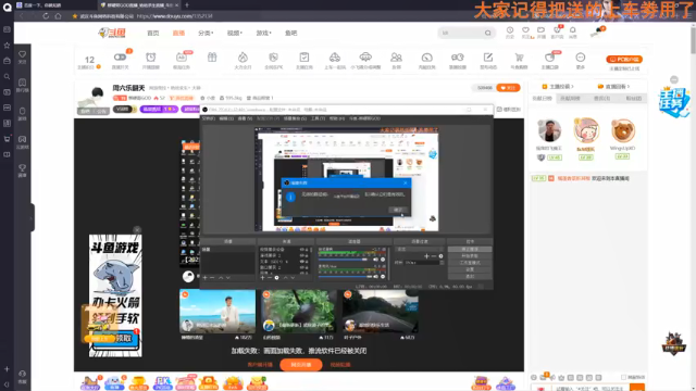 【2021-06-27 19点场】梆硬哥GOD：周六乐翻天