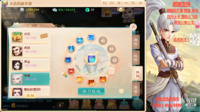 【2021-06-27 18点场】黑糖真猪：假装很努力。