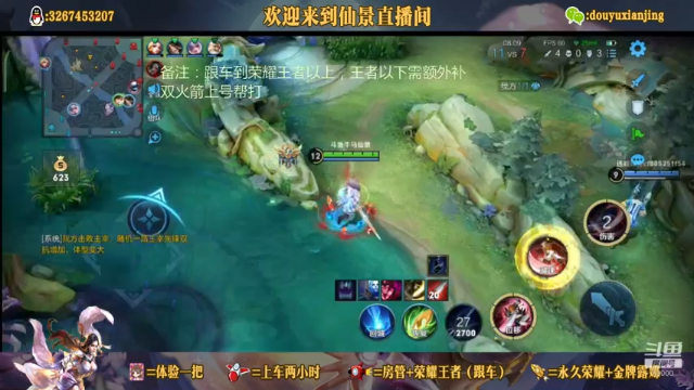 李白yyds