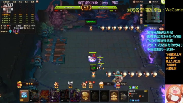 【2021-06-27 02点场】皮小乌：乌：出现吧~皮卡乌！