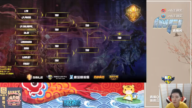 【2021-06-27 17点场】Infi小王：【直播】18点Smile杯决赛