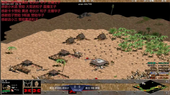 【2021-06-26 10点场】淋淋雨829：圣战迷恋的直播间