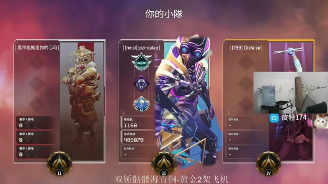 杀疯了，小队总击杀27人，这游戏太简单了
