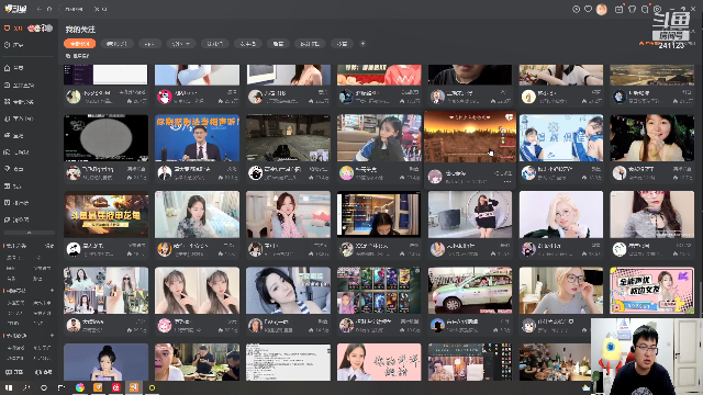 我在斗鱼看火力堂主直播户外