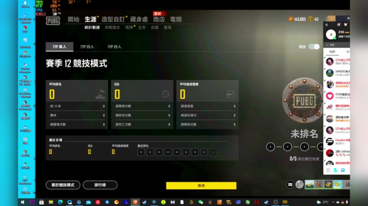 【2021-06-26 15点场】BoJoHo丷：随便玩玩PUBG CSGO LOL