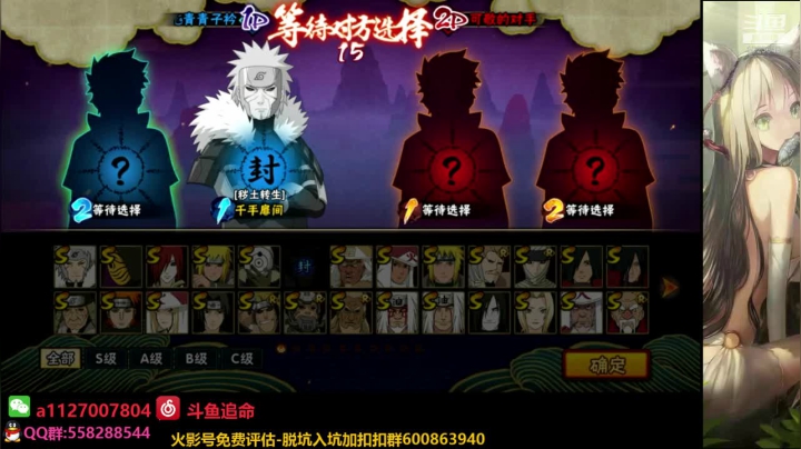 【2021-06-26 22点场】小仙男追命：追命の修仙谷