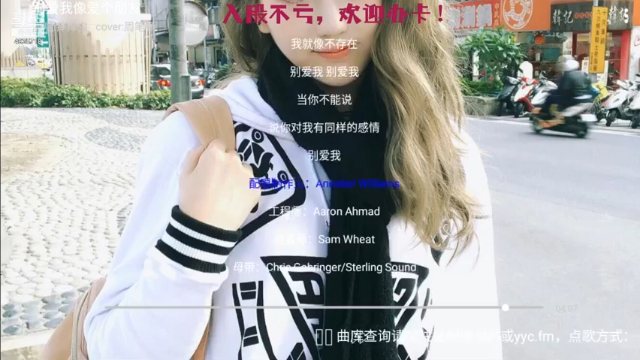 【2021-06-27 01点场】痒痒虫阿：痒痒虫：周末电台